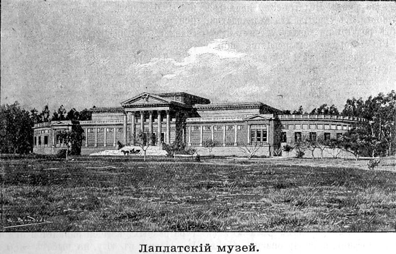 669 Лаплатский музей